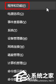 Win10打開迅雷點擊登錄后出現閃退怎么辦？