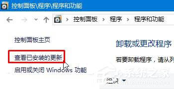 Win10打開迅雷點擊登錄后出現閃退怎么辦？