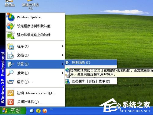 WinXP電腦怎么啟用光標瀏覽？啟用光標瀏覽的方法