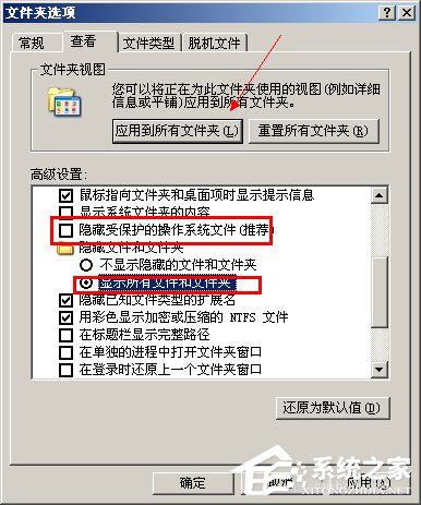 WinXP刪除遠程連接記錄的方法和步驟
