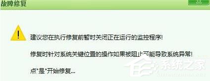 Win10谷歌瀏覽器首頁(yè)被2345篡改怎么辦？