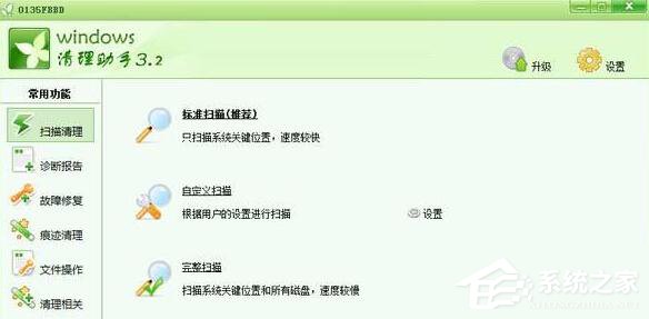 Win10谷歌瀏覽器首頁(yè)被2345篡改怎么辦？