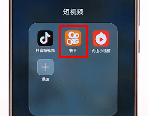 快手APP怎么設(shè)置倒計(jì)時(shí)5秒?倒計(jì)時(shí)5秒設(shè)置方法說(shuō)明