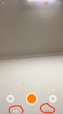 快手APP怎么設(shè)置倒計(jì)時(shí)5秒?倒計(jì)時(shí)5秒設(shè)置方法說(shuō)明