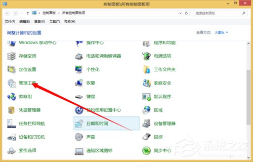 Win8如何卸載Windows的服務(wù)？卸載Windows的服務(wù)的方法和步驟