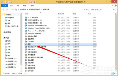 Win8如何卸載Windows的服務(wù)？卸載Windows的服務(wù)的方法和步驟
