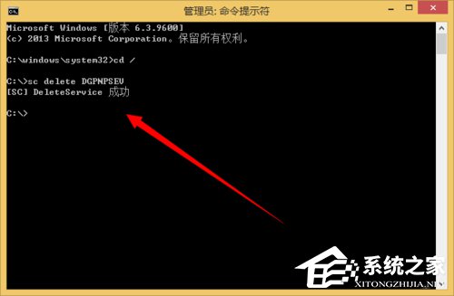 Win8如何卸載Windows的服務(wù)？卸載Windows的服務(wù)的方法和步驟