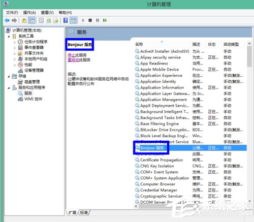 Win8系統iTunes無法連接iPhone怎么解決？