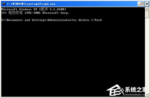 WinXP刪除系統(tǒng)中不想要的服務(wù)的方法