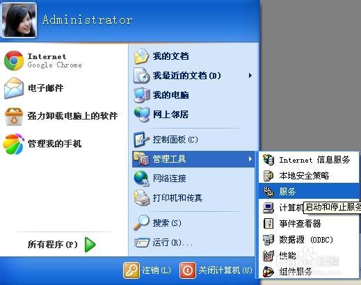 WinXP刪除系統(tǒng)中不想要的服務(wù)的方法