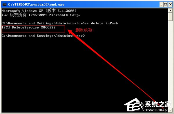 WinXP刪除系統(tǒng)中不想要的服務(wù)的方法