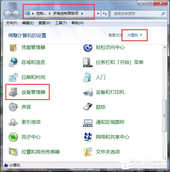 Win7怎么解決電腦無線有限的訪問權(quán)限?