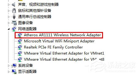 Win7怎么解決電腦無線有限的訪問權(quán)限?