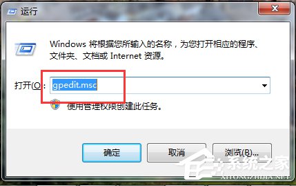Win7網卡驅動裝不上怎么辦？