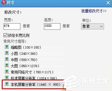 Win10更改桌面壁紙大小的方法