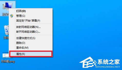Win8用戶帳戶控制怎么取消？取消用戶帳戶控制的方法