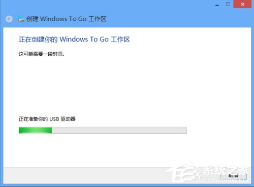 Win8系統如何使用Windows to go功能?