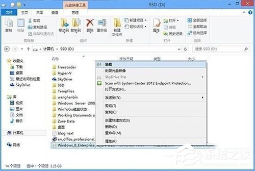 Win8系統如何使用Windows to go功能?