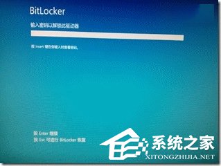 Win8系統如何使用Windows to go功能?
