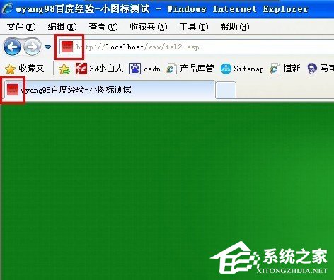 WinXP在地址欄添加小圖標(biāo)的方法和步驟