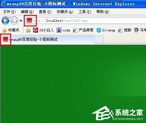 WinXP在地址欄添加小圖標(biāo)的方法和步驟