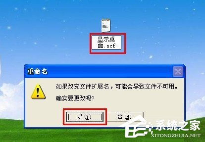 WinXP如何使用快捷鍵顯示桌面?