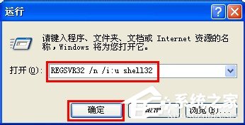WinXP如何使用快捷鍵顯示桌面?