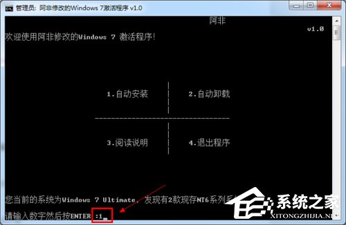 如何激活Windows7系統？激活Windows7的方法和步驟