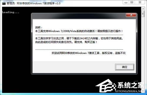 如何激活Windows7系統？激活Windows7的方法和步驟