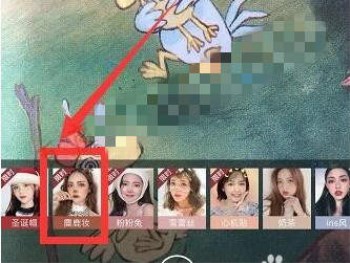 抖音APP怎么拍出麋鹿妝特效?麋鹿妝特效拍攝方法介紹