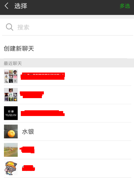 在微信步數寶中如何邀請好友？邀請好友的步驟分享