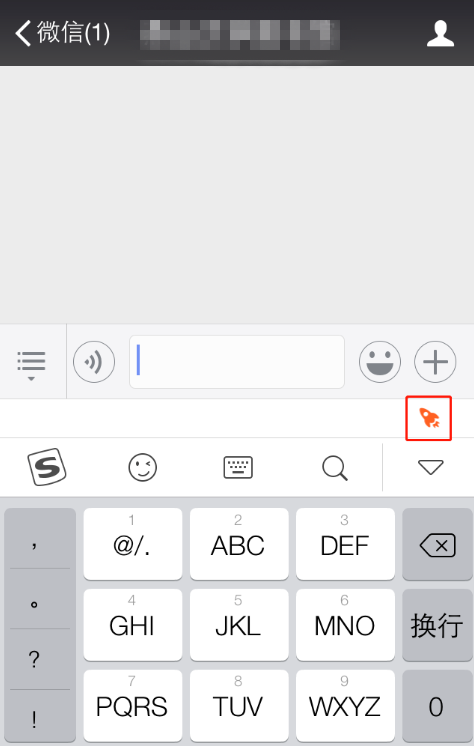 搜狗輸入法里開掛模式怎么使用？開掛模式使用方法講解