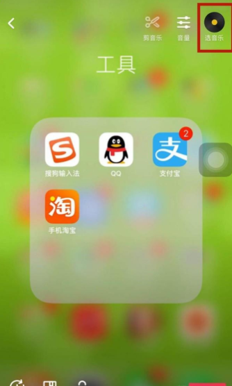 抖音圖片如何加聲音_抖音圖片添加背景音樂方法一覽