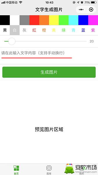 抖音怎么編輯文字圖片 文字背景圖制作方式一覽