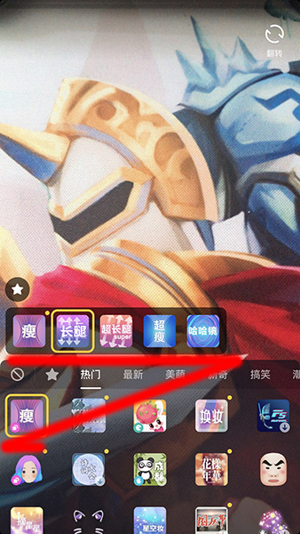 抖音同款特效在哪_抖音同款特效設(shè)置教程