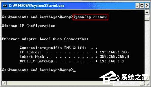 WinXP電腦IP地址與網絡上的其他系統有沖突怎么解決？