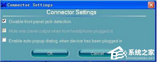 WinXP耳機沒聲音怎么設置?