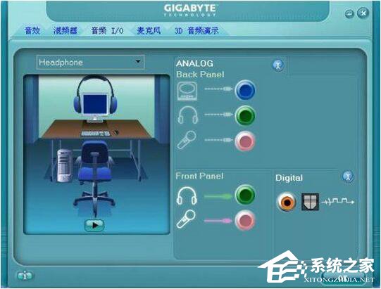 WinXP耳機沒聲音怎么設置?