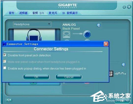 WinXP耳機沒聲音怎么設置?