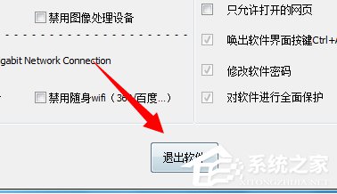 Win7系統電腦讀不出U盤如何解決？