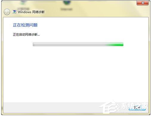 Win7電腦無法上網如何解決?