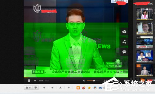 WinXP電腦在線看視頻綠屏怎么辦？