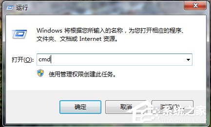 Win7系統DNS怎么設置？