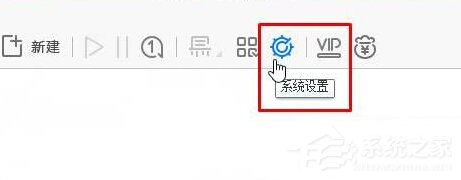 Win10點擊迅雷下載沒反應怎么解決？