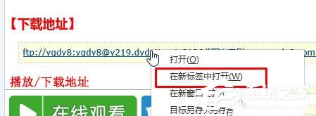 Win10點擊迅雷下載沒反應怎么解決？