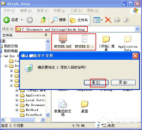 WinXP系統使用打印機提示無法設置默認打印機如何解決?