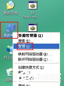 WinXP系統使用打印機提示無法設置默認打印機如何解決?