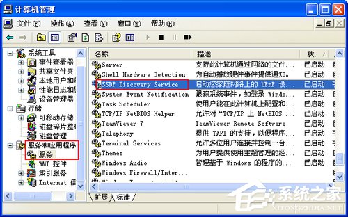 WinXP系統使用打印機提示無法設置默認打印機如何解決?