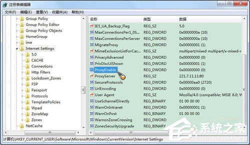 Win7系統如何使用代理服務器上網?Win7系統設置代理服務器的方法