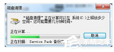 Win7筆記本反應慢怎么辦？